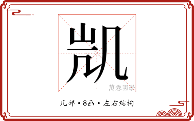 𭂲