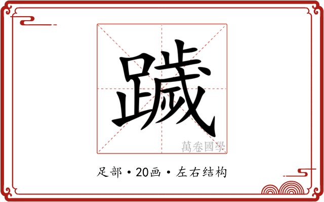 䠩 䠩