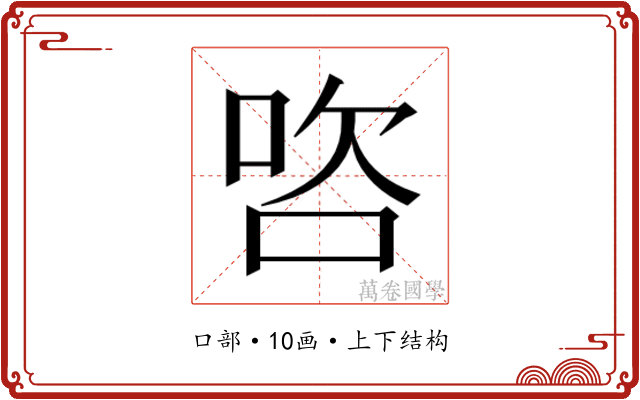 𭇺