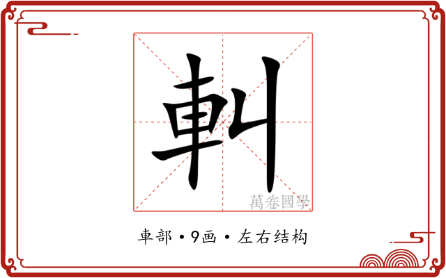 䡂 䡂