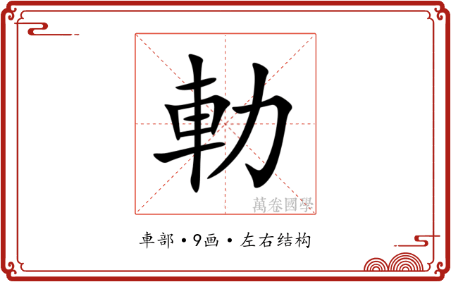 䡃 䡃
