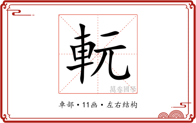 䡇 䡇