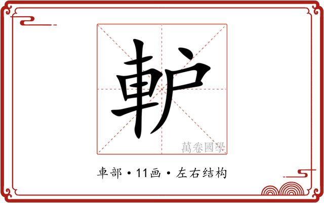 䡎 䡎