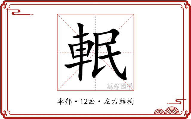 䡑 䡑