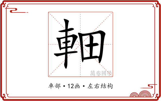 䡒 䡒