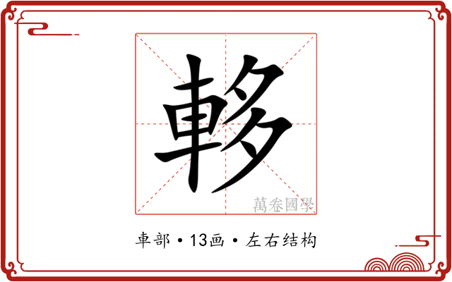 䡔 䡔