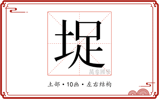 𭎣