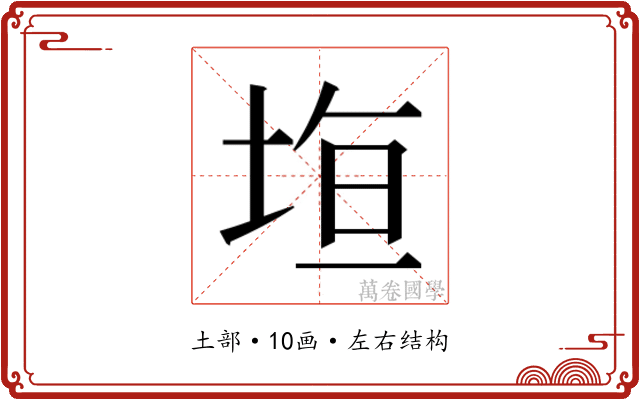 𭎤