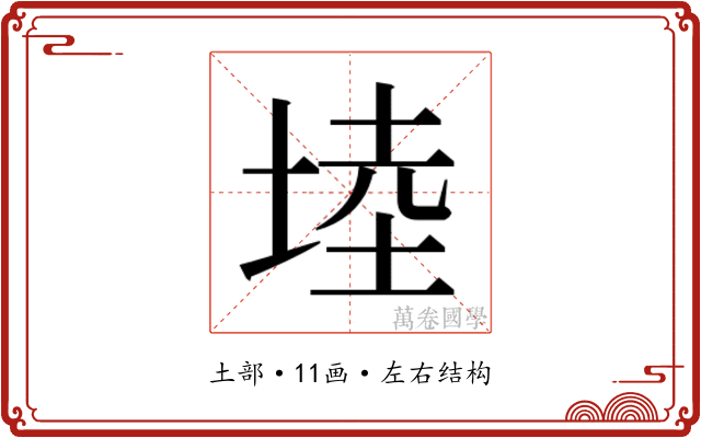 𭎩 𭎩