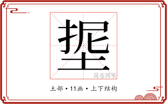 𭎵