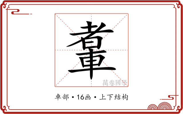 䡤