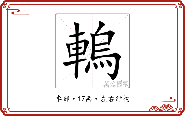 䡧 䡧