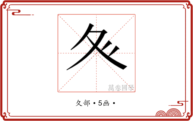 𭐝
