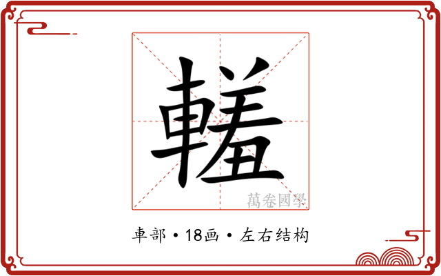 䡭 䡭