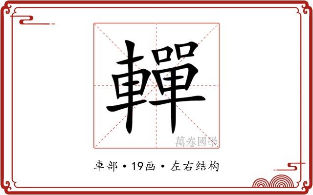 䡲 䡲