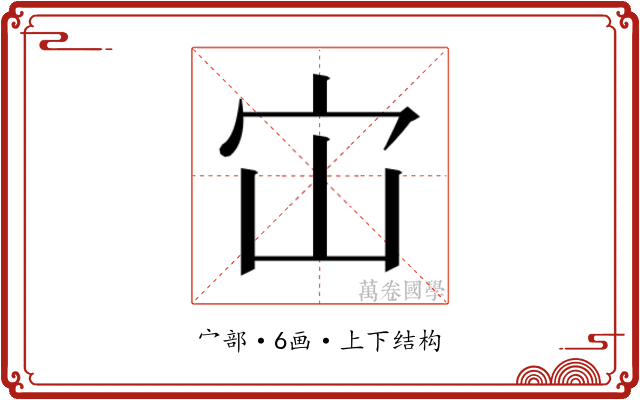 𭓞