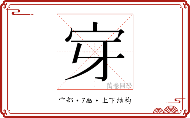 𭓟