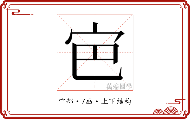 𭓡