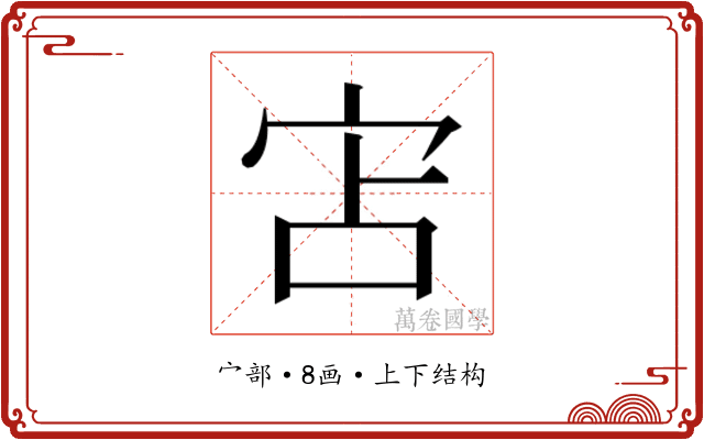 𭓥