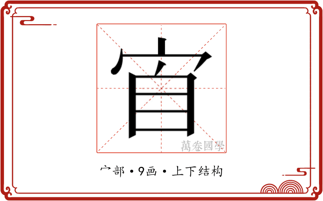 𭓫