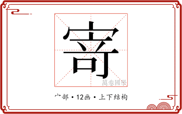 𭔃