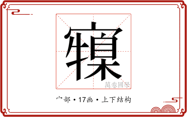 𭔜