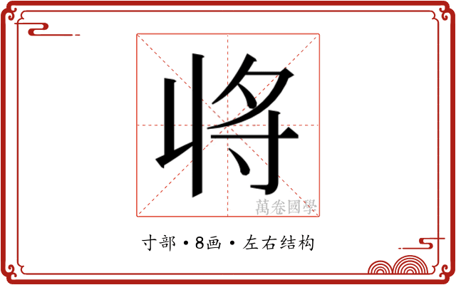 𭔬