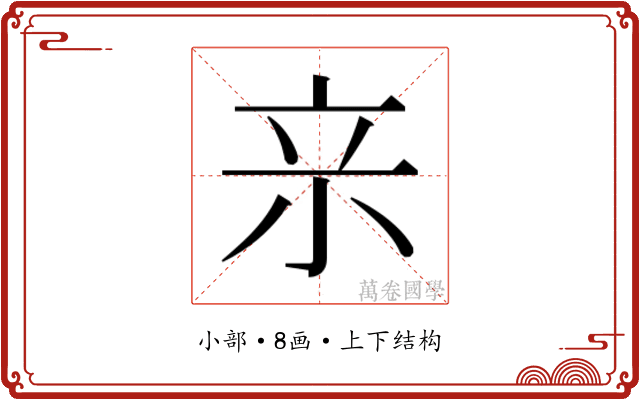 𭕉