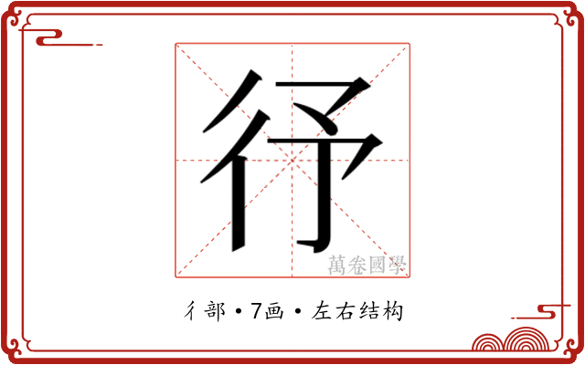 𭛞