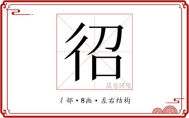 𭛤