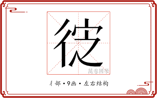 𭛮