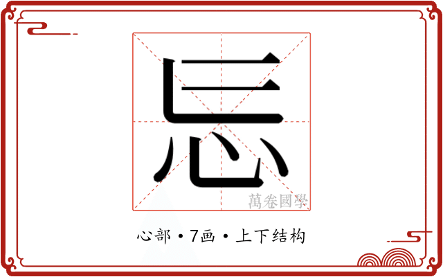 𭜎