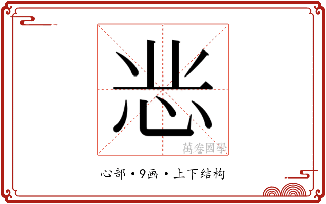 𭜝