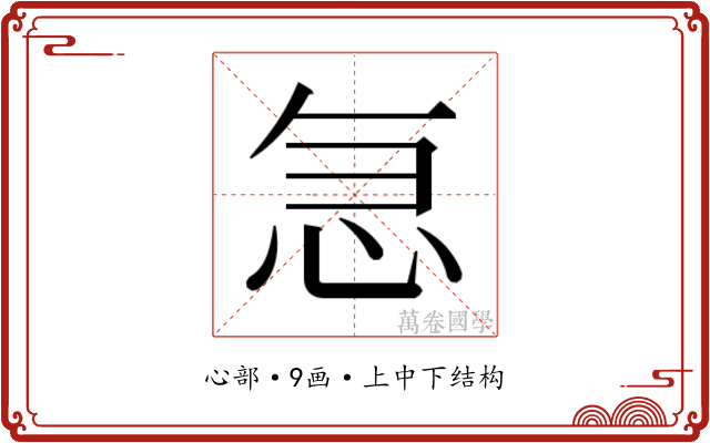 𭜣