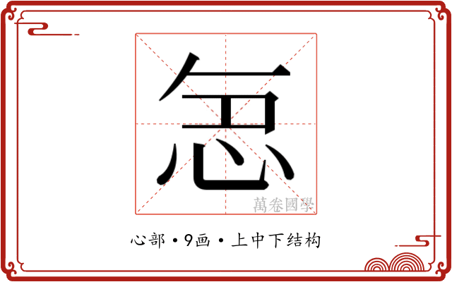 𭜤