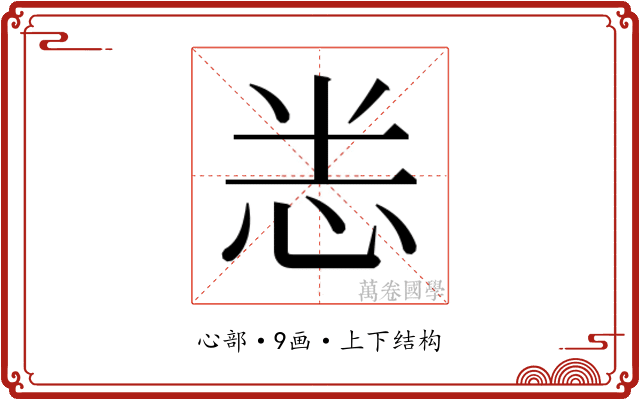 𭜧