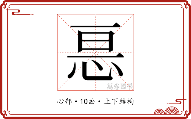 𭜩