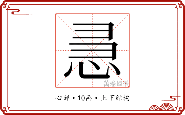 𭜵
