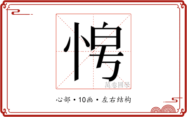 𭜿