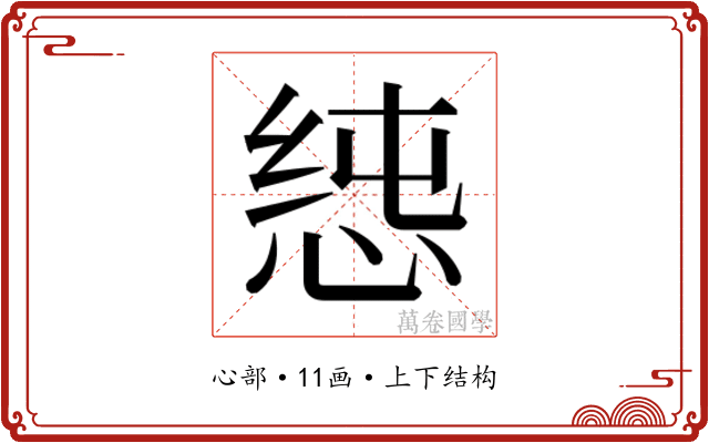𭝉