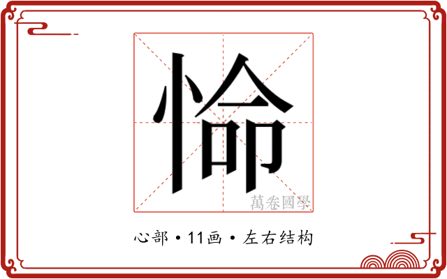 𭝕 𭝕