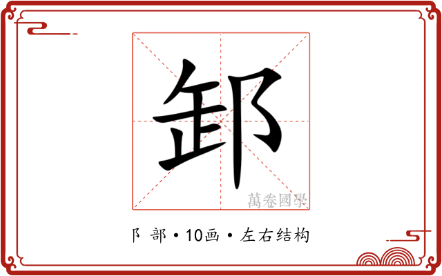 䣃 䣃