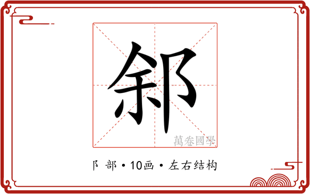 䣄 䣄