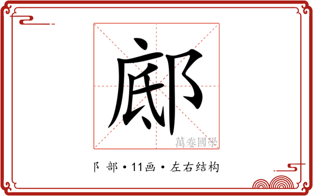 䣌 䣌