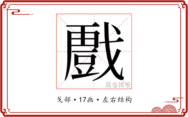 𭟾