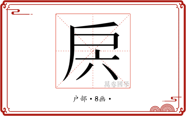 𭠁