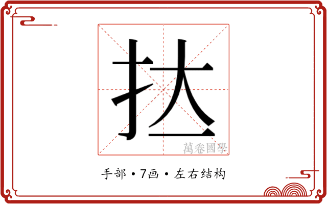 𭠑