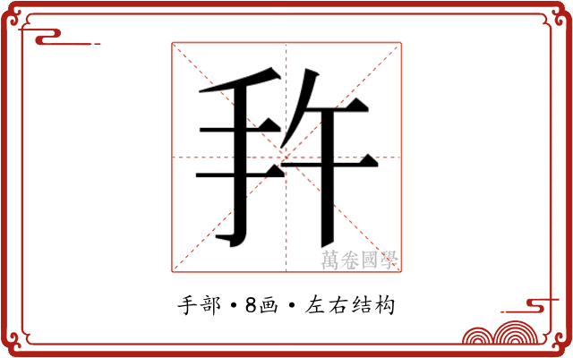 𭠕