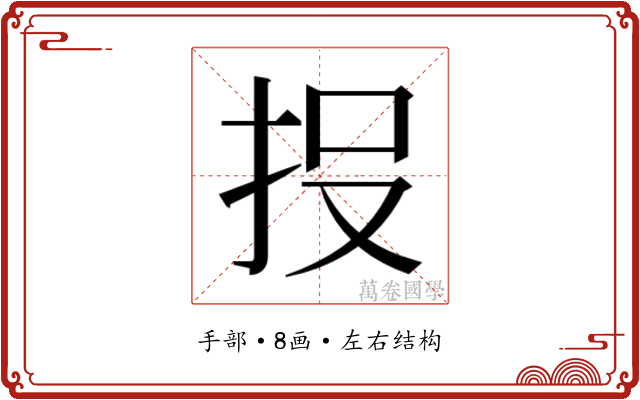 𭠘