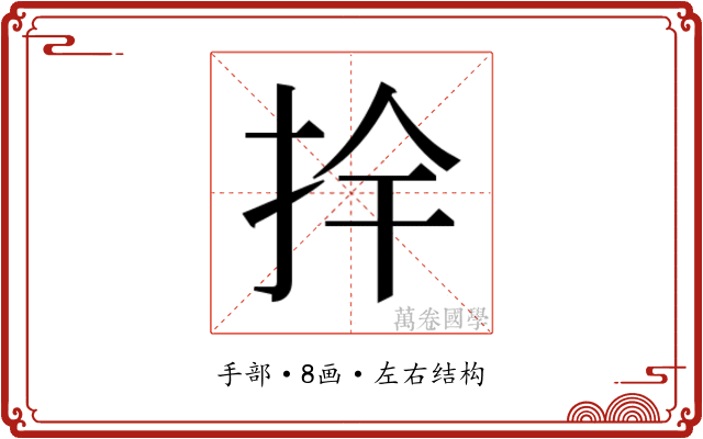 𭠛